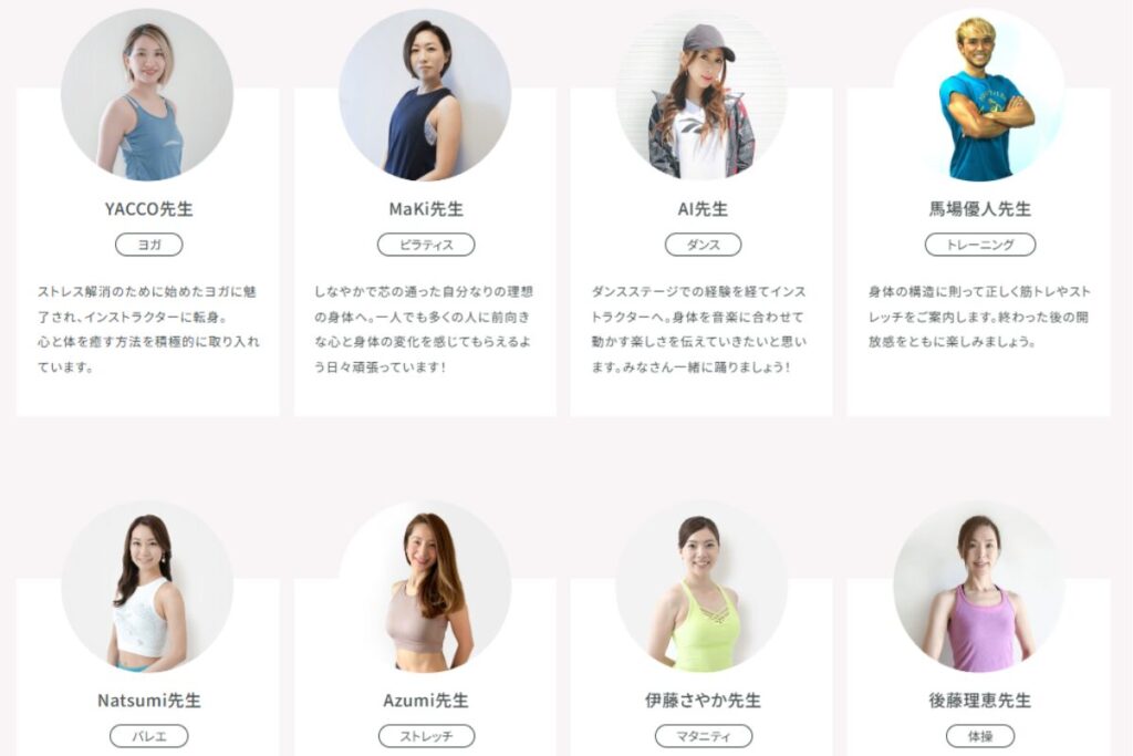 SOELU公式の先生一覧の画面