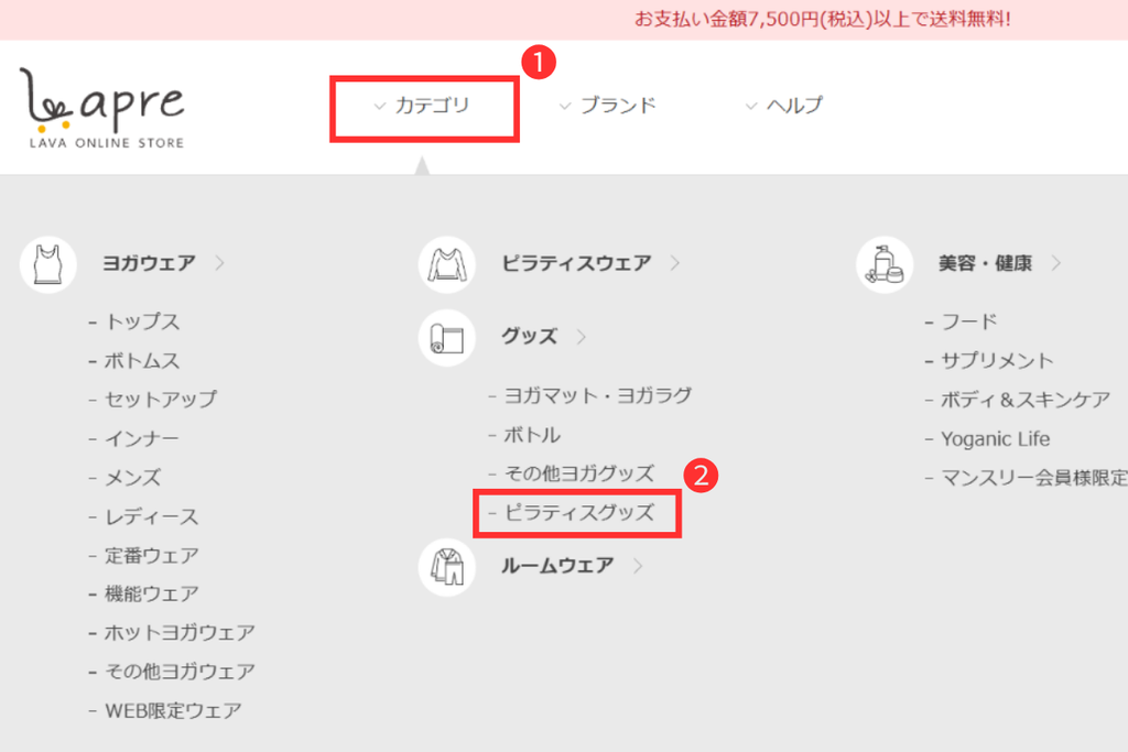 Lapreトップ画面